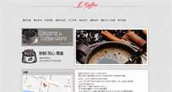 Desktop Screenshot of in-coffee.com