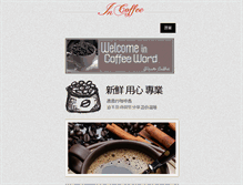 Tablet Screenshot of in-coffee.com